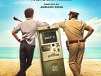 Jiohotstar Web Series: గోవా బ్యాక్‌డ్రాప్‌లో హ్యాకింగ్, కిడ్నాప్.. ఓటీటీలో కామెడీ థ్రిల్లర్ వెబ్ సిరీస్.. ట్రైలర్ రిలీజ్