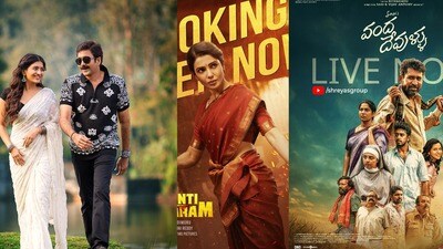 Friday Releases: సమంతకు గట్టి పోటీ.. ఒకే రోజు 6 సినిమాలు రిలీజ్.. జూన్ 19న మూవీస్ జాతర.. రేసులో విజయ్ ఆంటోనీ కూడా.. Friday Releases: సమంతకు గట్టి పోటీ.. ఒకే రోజు 6 సినిమాలు రిలీజ్.. జూన్ 19న మూవీస్ జాతర.. రేసులో విజయ్ ఆంటోనీ కూడా..