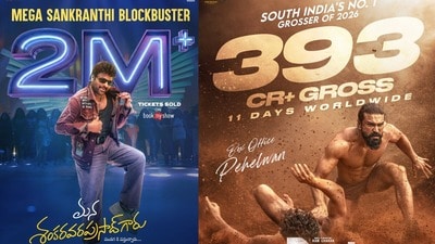 Mega Box Office Records: ఒకే ఏడాది తండ్రీకొడుకుల ఇండస్ట్రీ హిట్స్.. బాక్సాఫీస్ దగ్గర చిరంజీవి, రామ్ చరణ్ హిస్టారిక్ ఫీట్ Mega Box Office Records: ఒకే ఏడాది తండ్రీకొడుకుల ఇండస్ట్రీ హిట్స్.. బాక్సాఫీస్ దగ్గర చిరంజీవి, రామ్ చరణ్ హిస్టారిక్ ఫీట్