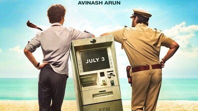 Jiohotstar Web Series: గోవా బ్యాక్డ్రాప్లో హ్యాకింగ్, కిడ్నాప్.. ఓటీటీలో కామెడీ థ్రిల్లర్ వెబ్ సిరీస్.. ట్రైలర్ రిలీజ్ Jiohotstar Web Series: గోవా బ్యాక్డ్రాప్లో హ్యాకింగ్, కిడ్నాప్.. ఓటీటీలో కామెడీ థ్రిల్లర్ వెబ్ సిరీస్.. ట్రైలర్ రిలీజ్