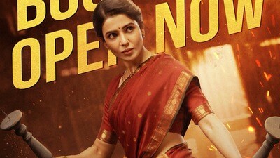 Samantha: ఎన్నో చెత్త సినిమాలు చేశాను.. అదంతా ఓ భ్రమ అని తెలుసుకున్నా.. కెరీర్ ముగిసిపోయిందనుకున్నా: సమంత కామెంట్స్ Samantha: ఎన్నో చెత్త సినిమాలు చేశాను.. అదంతా ఓ భ్రమ అని తెలుసుకున్నా.. కెరీర్ ముగిసిపోయిందనుకున్నా: సమంత కామెంట్స్