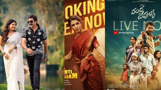 Friday Releases: సమంతకు గట్టి పోటీ.. ఒకే రోజు 6 సినిమాలు రిలీజ్.. జూన్ 19న మూవీస్ జాతర.. రేసులో విజయ్ ఆంటోనీ కూడా..