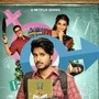 నెట్‌ఫ్లిక్స్ ఫస్ట్ ఒరిజినల్ తెలుగు సిరీస్ వచ్చేస్తోంది.. సూపర్ సుబ్బు స్ట్రీమింగ్ డేట్ ఇదే