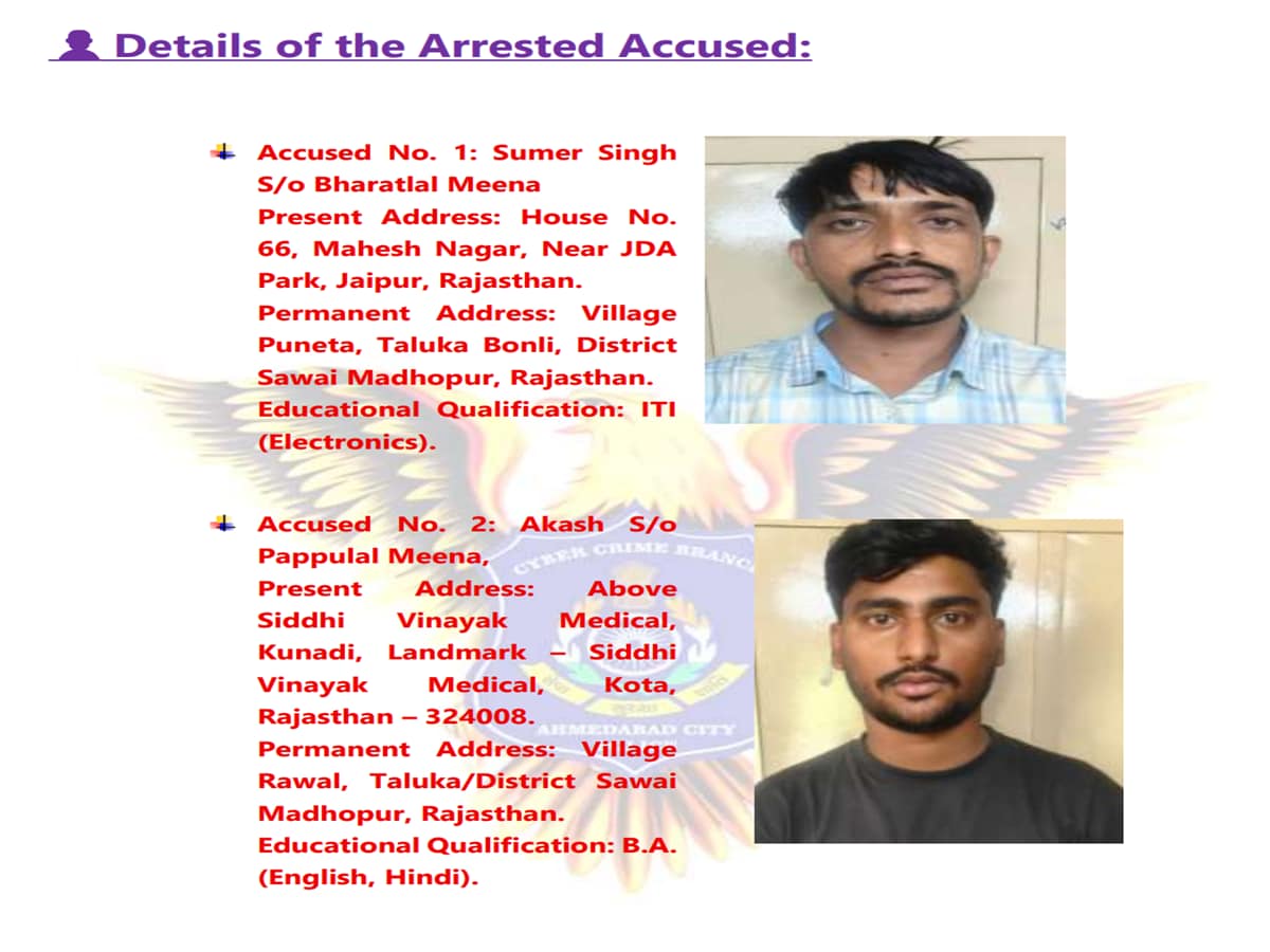NEET UG Re-Exam: Ahmedabad Cyber Crime branch arrests 2 suspects for selling fake question papers NEET UG Re-Exam: Ahmedabad Cyber Crime branch arrests 2 suspects for selling fake question papers