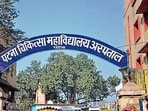Officials said the dedicated spine unit will significantly strengthen PMCH’s capacity to provide specialised orthopaedic and neurosurgical care while advancing Bihar’s efforts to build world-class tertiary healthcare infrastructure. (File photo)