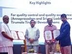 టీటీడీ కీలక ఒప్పందం!