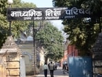 UP Board headquarters in Prayagraj