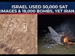 Iran found the Achilles’ heel of Israel’s air force? Iran found the Achilles’ heel of Israel’s air force?