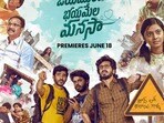 OTT Telugu: ఓటీటీలోకి మరో సూపర్ రోడ్ ట్రిప్ మూవీ.. ముగ్గురు ఫ్రెండ్స్, ఓ సైకిల్ జర్నీ.. అదిరిన ట్రైలర్..