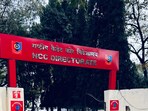 ఏపీలో ఎన్‌సీసీ డైరెక్టరేట్