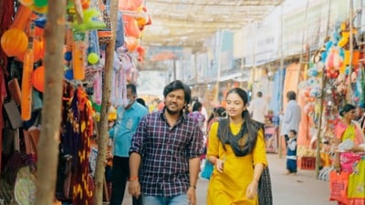 ఓటీటీలోకి నేరుగా రూరల్ కామెడీ లవ్ డ్రామా- వారసత్వంగా భయం వస్తే? పిరికోడి ప్రేమాయణం! స్ట్రీమింగ్ ఎక్కడంటే?