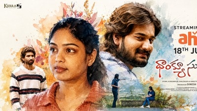 OTT Telugu Thriller: తెలుగు సస్పెన్స్ థ్రిల్లర్ మూవీ నేరుగా ఓటీటీలోకి.. స్ట్రీమింగ్ డేట్ ఇదే.. కథ ఏంటంటే? OTT Telugu Thriller: తెలుగు సస్పెన్స్ థ్రిల్లర్ మూవీ నేరుగా ఓటీటీలోకి.. స్ట్రీమింగ్ డేట్ ఇదే.. కథ ఏంటంటే?