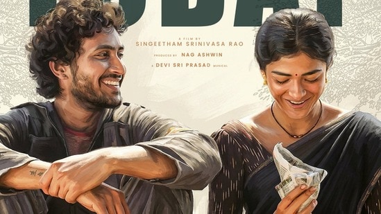 Chay on Sing Geetham: ప్యూర్ సినిమా ఇది.. మాటలు రావడం లేదు.. ఎంతో నిజాయితీగా తీశారు: సింగ్ గీతం మూవీకి నాగ చైతన్య రివ్యూ