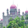 తెలంగాణ కోర్టు ఉద్యోగాల పరీక్షల షెడ్యూల్ విడుదల.. హాల్‌టికెట్లు ఎప్పుడంటే?