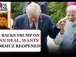 PM Modi & Trump's meeting decoded PM Modi & Trump's meeting decoded