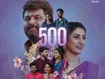 Illu Illalu Pillalu 500 Episodes: స్టార్ మాలో 'ఇల్లు ఇల్లాలు పిల్లలు' సరికొత్త రికార్డ్.. 500 ఎపిసోడ్‌ల మైల్‌స్టోన్