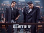 Keerthy Suresh Sathyavan Savithiri: లాయర్ అవతారంలో మహానటి.. కీర్తి సురేష్ 'సత్యవాన్ సావిత్రి' రిలీజ్ డేట్ ఫిక్స్
