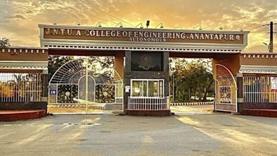 జేఎన్టీయూ అనంతపురం జేఎన్టీయూ అనంతపురం