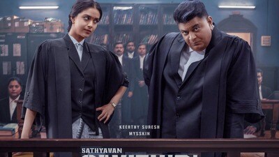 Keerthy Suresh Sathyavan Savithiri: లాయర్ అవతారంలో మహానటి.. కీర్తి సురేష్ 'సత్యవాన్ సావిత్రి' రిలీజ్ డేట్ ఫిక్స్ Keerthy Suresh Sathyavan Savithiri: లాయర్ అవతారంలో మహానటి.. కీర్తి సురేష్ 'సత్యవాన్ సావిత్రి' రిలీజ్ డేట్ ఫిక్స్