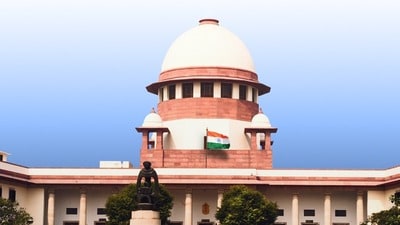 సుప్రీం కోర్టు సుప్రీం కోర్టు