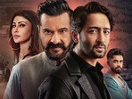 OTT Review: కెనడా వెళ్లాలనుకునేవారే టార్గెట్.. ఆర్గాన్ మాఫియా దందా.. మౌనీ రాయ్ కొత్త థ్రిల్లర్ వెబ్ సిరీస్ ఎలా ఉందంటే?