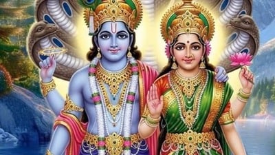 Nirjala Ekadashi 2026: నిర్జల ఏకాదశి నాడు లక్ష్మీ నారాయణ రాజయోగం.. ఈ 3 రాశుల వారికి ఇక పండగే! (pinterest)