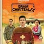 Top Comedy Web Series: బూతులు లేవు.. క్లీన్ కామెడీ.. ఓటీటీలో ఫ్యామిలీతో చూడాల్సిన 9 వెబ్ సిరీస్‌లు ఇవే