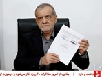 A screen grab shows Iran’s President Masoud Pezeshkian holding a signed memorandum with US President Donald Trump, in Tehran, Iran.