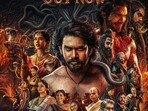 Nagabandham Trailer: పద్మనాభస్వామి గుడి రహస్యాలు.. బ్రహ్మకమలాన్ని కాపాడే నాగసాధువుల యుద్ధం.. మైండ్ బ్లోయింగ్ విజువల్స్