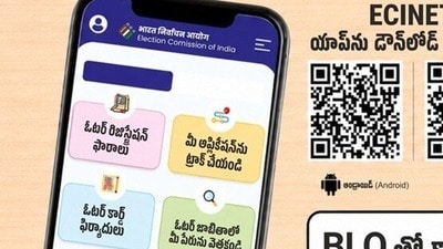 ఆంధ్రప్రదేశ్ ఓటర్లకు అలర్ట్ ఆంధ్రప్రదేశ్ ఓటర్లకు అలర్ట్