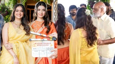 కీర్తి సురేష్, కృతి శెట్టి చేయి పట్టుకుని లాగిన రాఘవేంద్రరావు- వెంకటేష్ కల్యాణ్ రామ్ మూవీ లాంచ్లో రాజుకున్న వివాదం! కీర్తి సురేష్, కృతి శెట్టి చేయి పట్టుకుని లాగిన రాఘవేంద్రరావు- వెంకటేష్ కల్యాణ్ రామ్ మూవీ లాంచ్లో రాజుకున్న వివాదం!