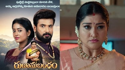 ఛానళ్ల మధ్య రేటింగ్స్ యుద్ధం- టీవీలోకి సరికొత్త సీరియల్ రుణానుబంధం- పుట్టిల్లే మెట్టినిల్లు అయితే? ఛానళ్ల మధ్య రేటింగ్స్ యుద్ధం- టీవీలోకి సరికొత్త సీరియల్ రుణానుబంధం- పుట్టిల్లే మెట్టినిల్లు అయితే?