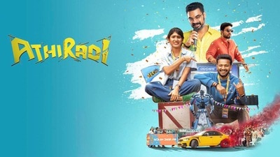 Athiradi Movie Review: అథిరడి మూవీ రివ్యూ.. టొవినో థామస్, బేసిల్ జోసెఫ్ మలయాళం యాక్షన్ కామెడీ ఎలా ఉందంటే? Athiradi Movie Review: అథిరడి మూవీ రివ్యూ.. టొవినో థామస్, బేసిల్ జోసెఫ్ మలయాళం యాక్షన్ కామెడీ ఎలా ఉందంటే?