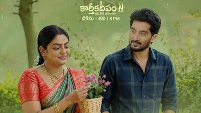 Serials TRP: దుమ్ము రేపుతున్న గుండె నిండా గుడి గంటలు.. అర్బన్లో కార్తీక దీపం 2 కూడా వెనక్కి.. 23వ వారం రేటింగ్స్ ఇలా Serials TRP: దుమ్ము రేపుతున్న గుండె నిండా గుడి గంటలు.. అర్బన్లో కార్తీక దీపం 2 కూడా వెనక్కి.. 23వ వారం రేటింగ్స్ ఇలా