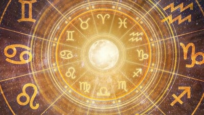 Three Planets Conjunction: బుధుడు, గురుడు, శుక్రుడు కలయిక.. వృషభం నుంచి మీనం వరకు ఈ రాశుల వారికి శుభకాలం! (pinterest) Three Planets Conjunction: బుధుడు, గురుడు, శుక్రుడు కలయిక.. వృషభం నుంచి మీనం వరకు ఈ రాశుల వారికి శుభకాలం! (pinterest)