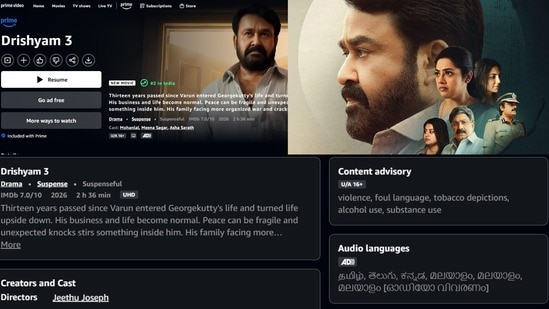 Drishyam 3 Telugu: గుడ్ న్యూస్.. ఓటీటీలోకి తెలుగులోనూ వచ్చేసిన దృశ్యం 3.. ప్రైమ్ వీడియోలో స్ట్రీమింగ్