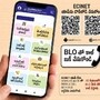 ఆంధ్రప్రదేశ్ ఓటర్లకు అలర్ట్