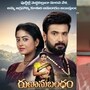ఛానళ్ల మధ్య రేటింగ్స్ యుద్ధం- టీవీలోకి సరికొత్త సీరియల్ రుణానుబంధం- పుట్టిల్లే మెట్టినిల్లు అయితే?


