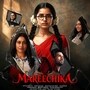 OTT Telugu: ఓటీటీలోకి వచ్చేసిన అనుపమ మైండ్ బెండింగ్ సైకలాజికల్ థ్రిల్లర్.. థియేటర్లలో ఫ్లాప్.. సైలెంట్‌గా ప్రైమ్‌‌లోకి..