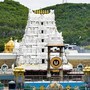 తిరుమల శ్రీవారి ఆలయం