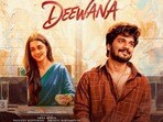 Deewana Movie Review: దీవానా మూవీ రివ్యూ.. ప్రేమికుడిగా హర్షిత్ రెడ్డి ఊరమాస్ అవతార్.. ఈ రొమాంటిక్ డ్రామా ఎలా ఉందంటే?