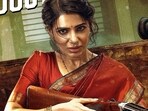 Maa Inti Bangaram registered a strong opening day at the box office.
