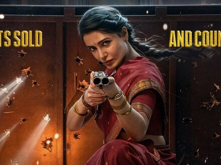 బాక్సాఫీస్ వద్ద సమంత ‘యాక్షన్ సంభవం’..తొలిరోజే కళ్లు చెదిరే కలెక్షన్లు.. అఫీషియల్! 