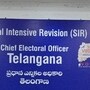 తెలంగాణలో జూన్ 25 నుంచి ఓటర్ల ఇంటింటి స
