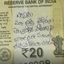 హుండీలోని రూ. 20 నోటు