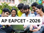 ఏపీ ఈఏపీసెట్ 2026 
