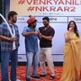 రావిపూడి రక్తంతో విజయ తిలకం.. అనిల్ తో ఆడుకున్న హీరోహీరోయిన్లు