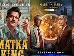 Top Web Series: మైండ్ బ్లాక్ ట్విస్టులు.. సూపర్ థ్రిల్లర్స్.. ఓటీటీలోకి 2026లో వచ్చిన టాప్ 11 వెబ్ సిరీస్..ఎన్ని చూశారు?