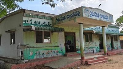రైతు వేదికలు రైతు వేదికలు