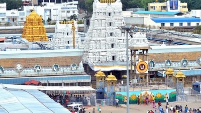 తిరుమల శ్రీవారి ఆలయం తిరుమల శ్రీవారి ఆలయం